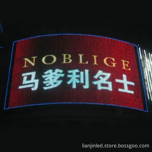 P20 LED Display/Screen with DIP 2R1G1B, 20mm Pixel Pitch, 70 to 80Hz Frame Frequency